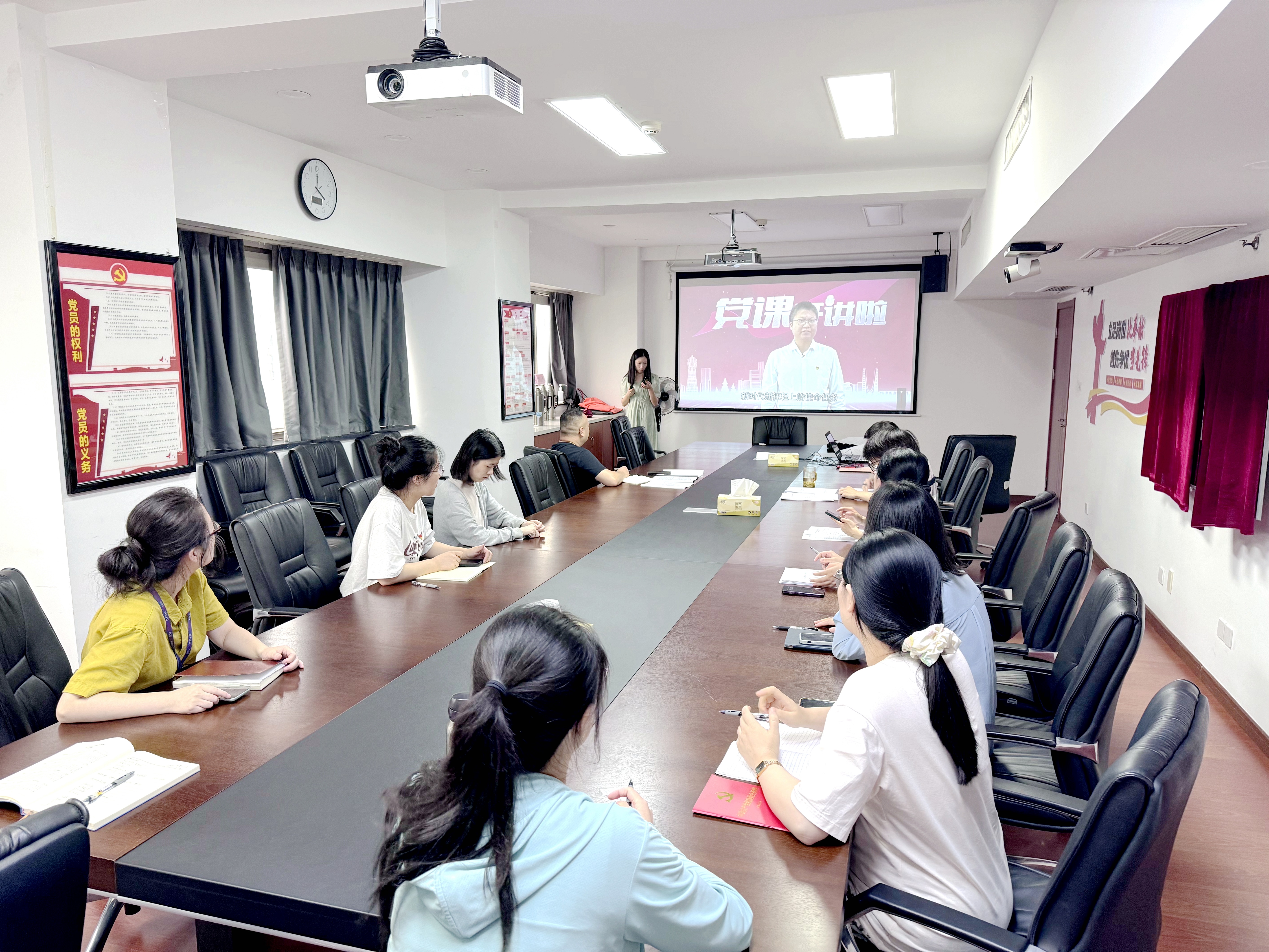 “严守党纪 深入学习贯彻党的二十届三中全会精神”——浙茶集团第四党支部开展主题党日活动